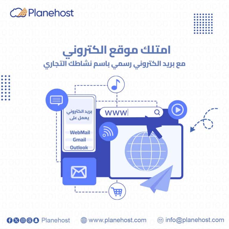 تصميم مواقع الكترونية