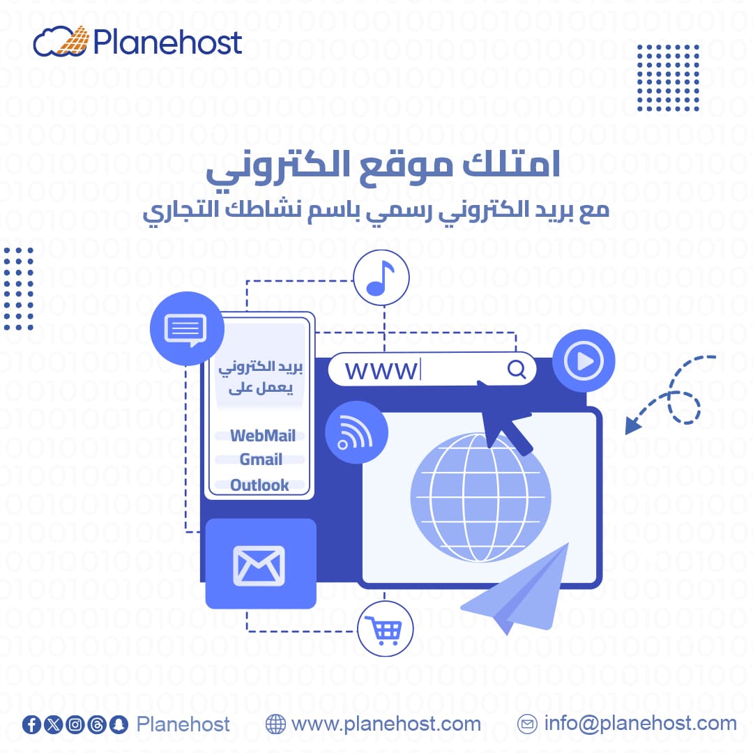 تصميم مواقع الكترونية